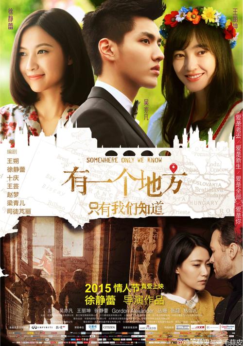 南美以美大学设计学位证